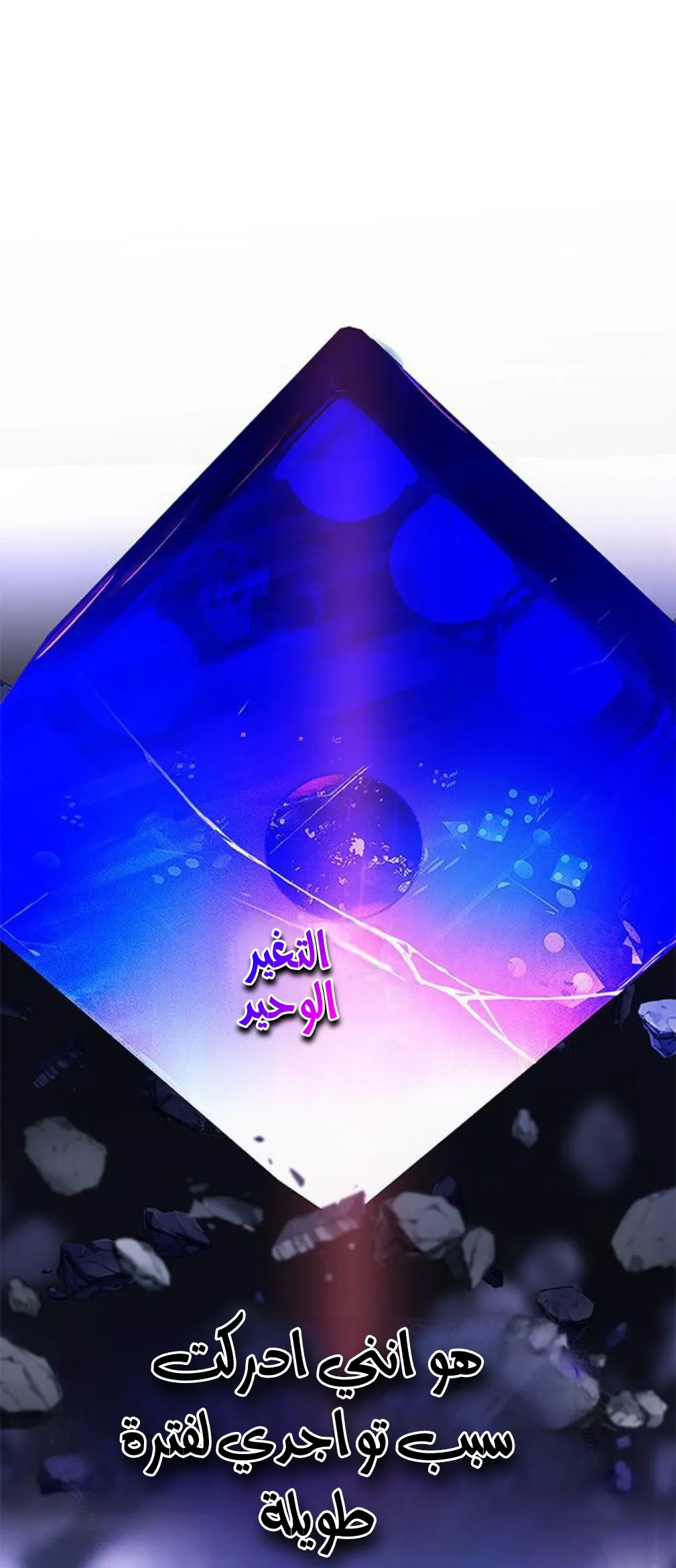 الصفحة 77 من 85