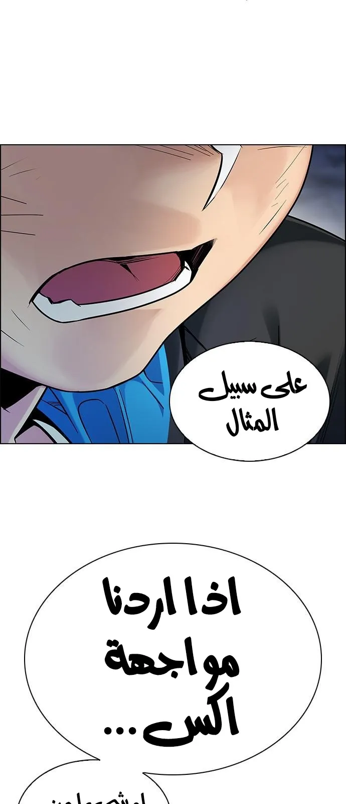 الصفحة 21 من 85
