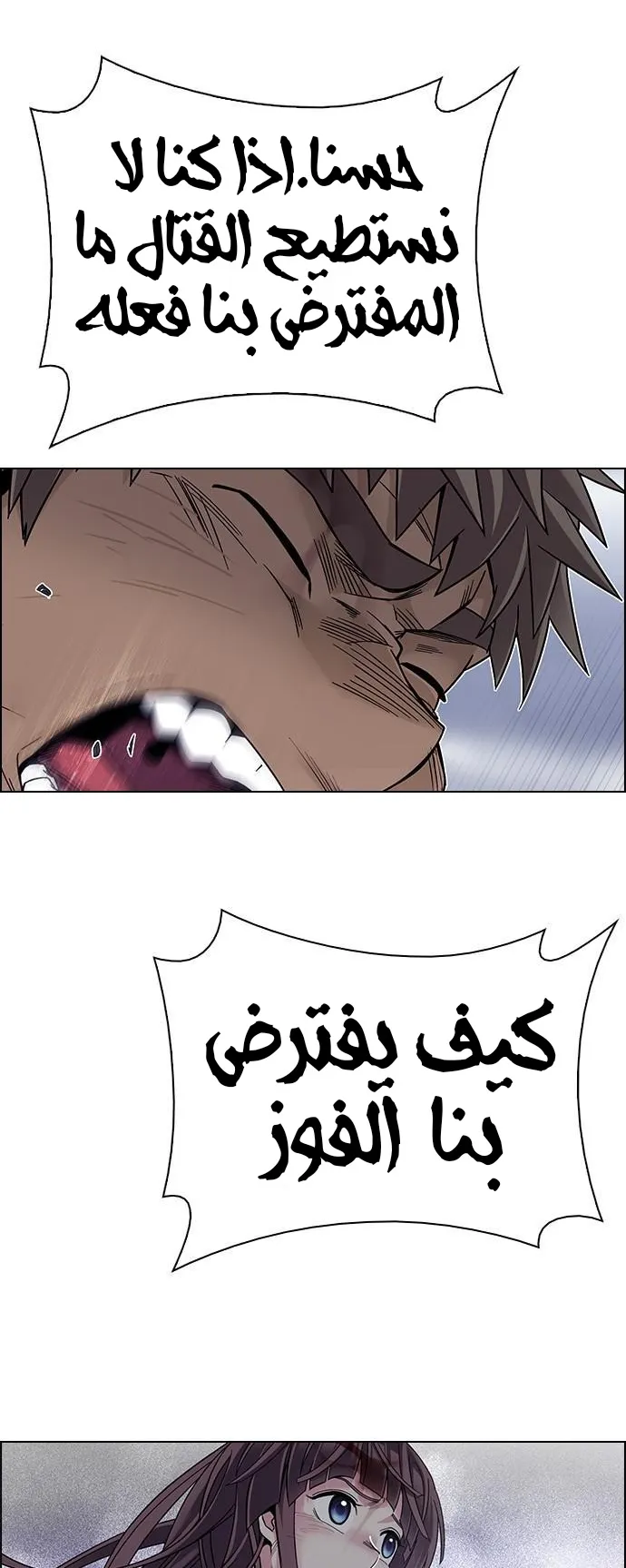 الصفحة 63 من 85