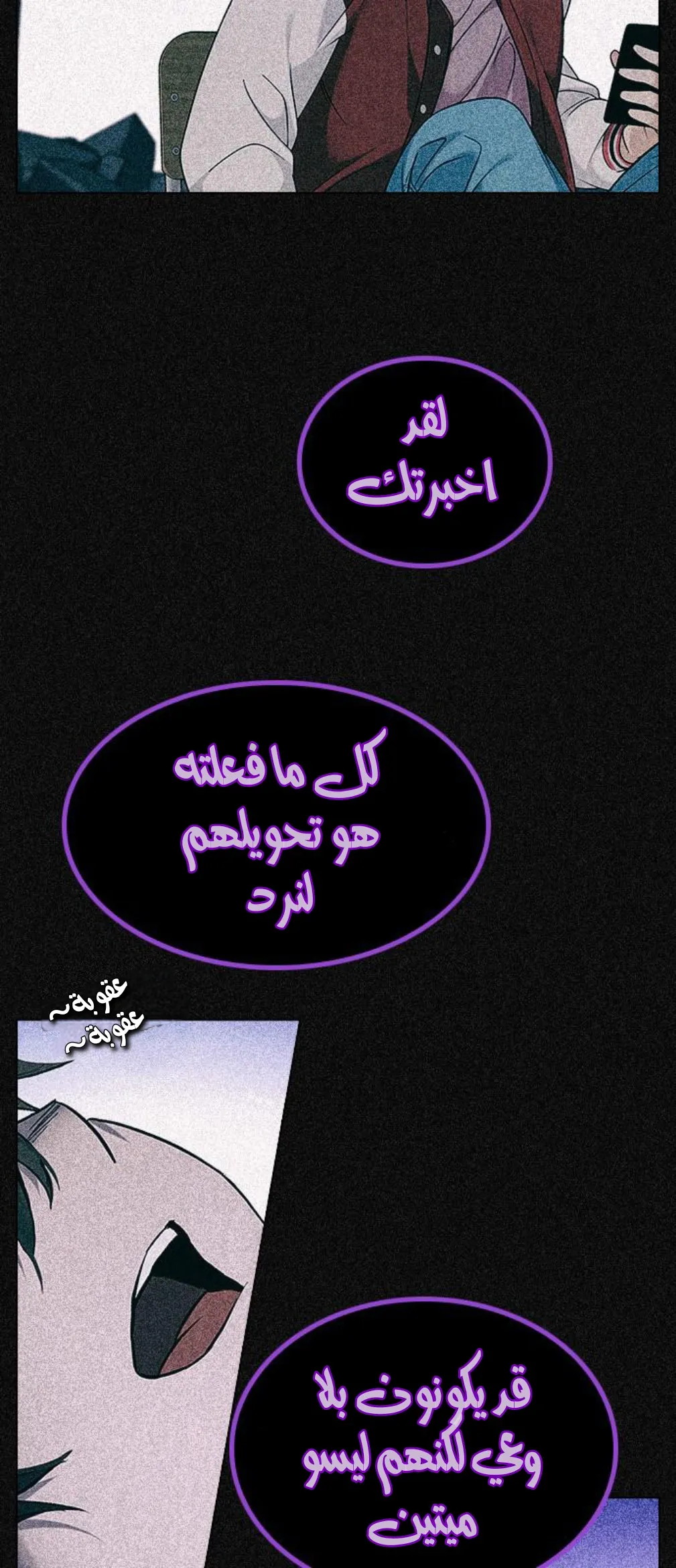 الصفحة 59 من 85