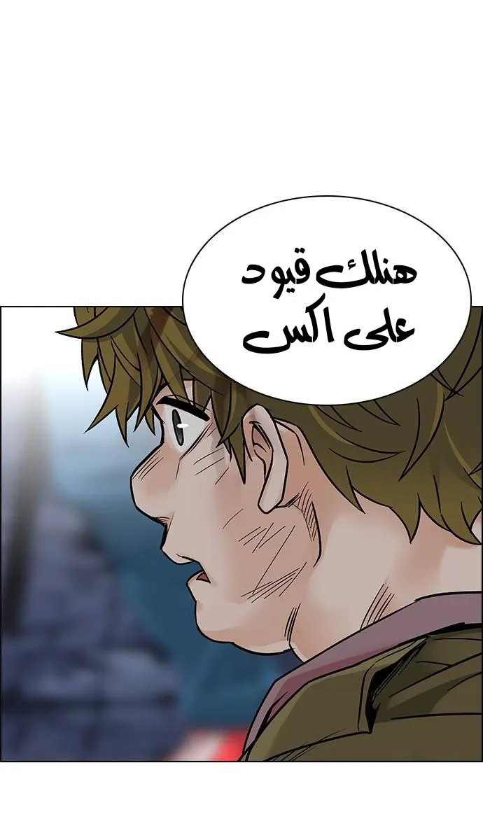 الصفحة 55 من 85