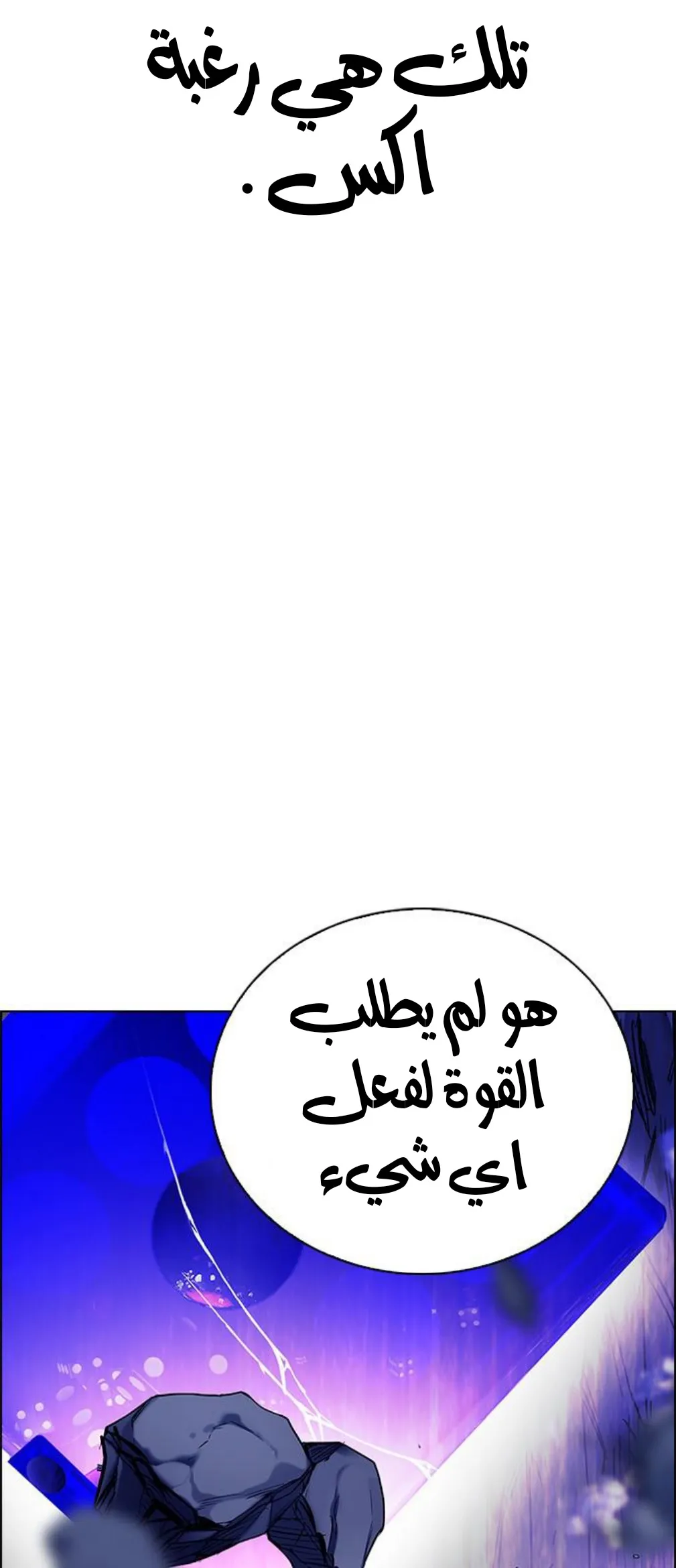 الصفحة 48 من 85