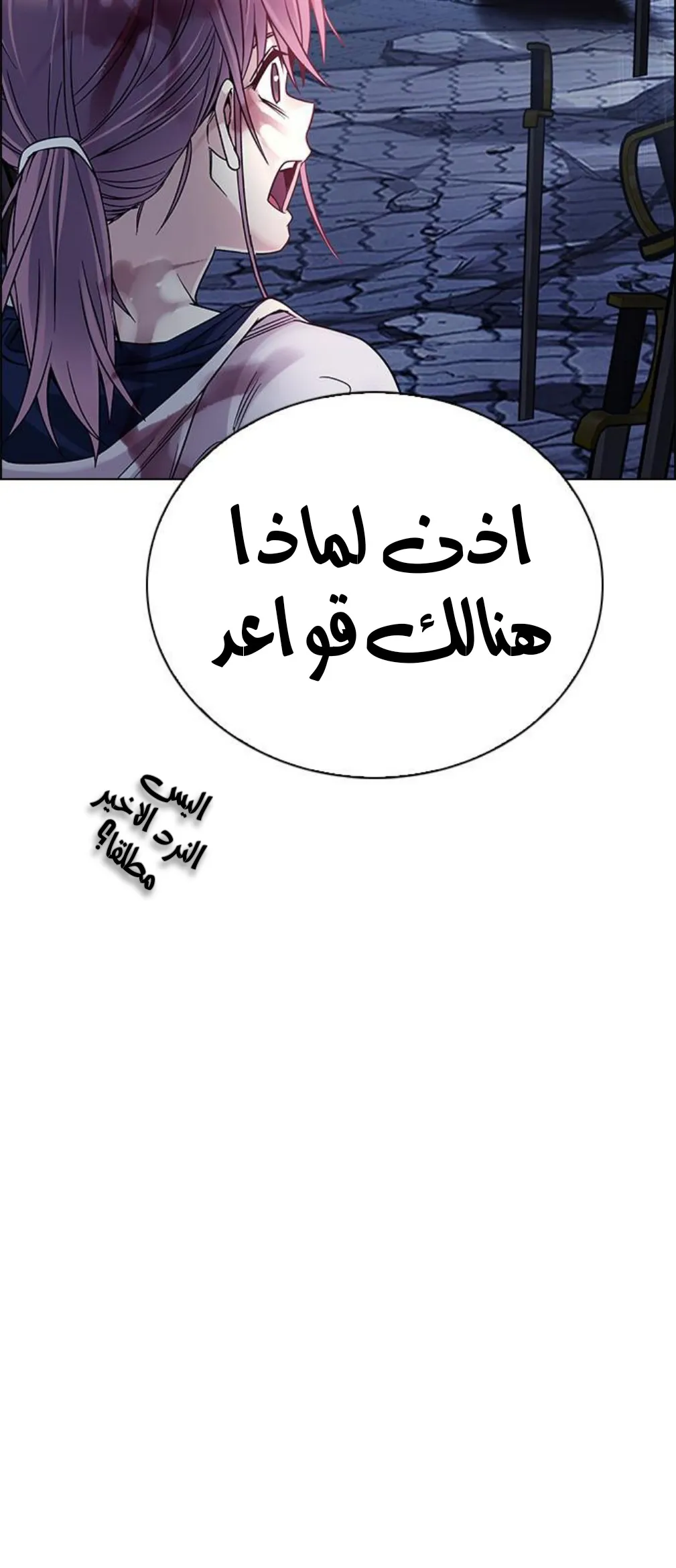 الصفحة 43 من 85