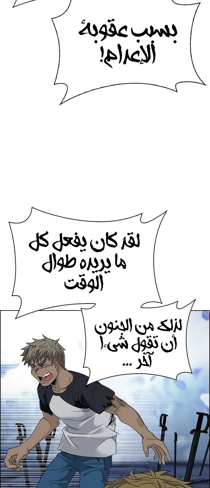 الصفحة 53 من 85