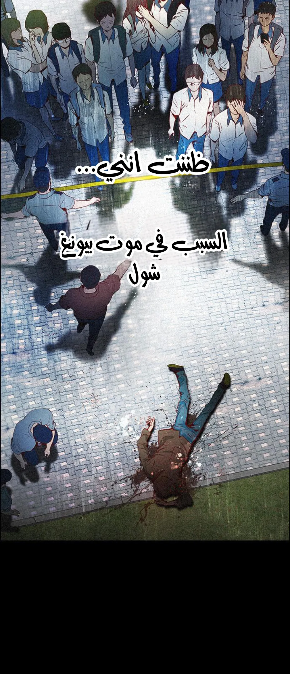 الصفحة 8 من 85