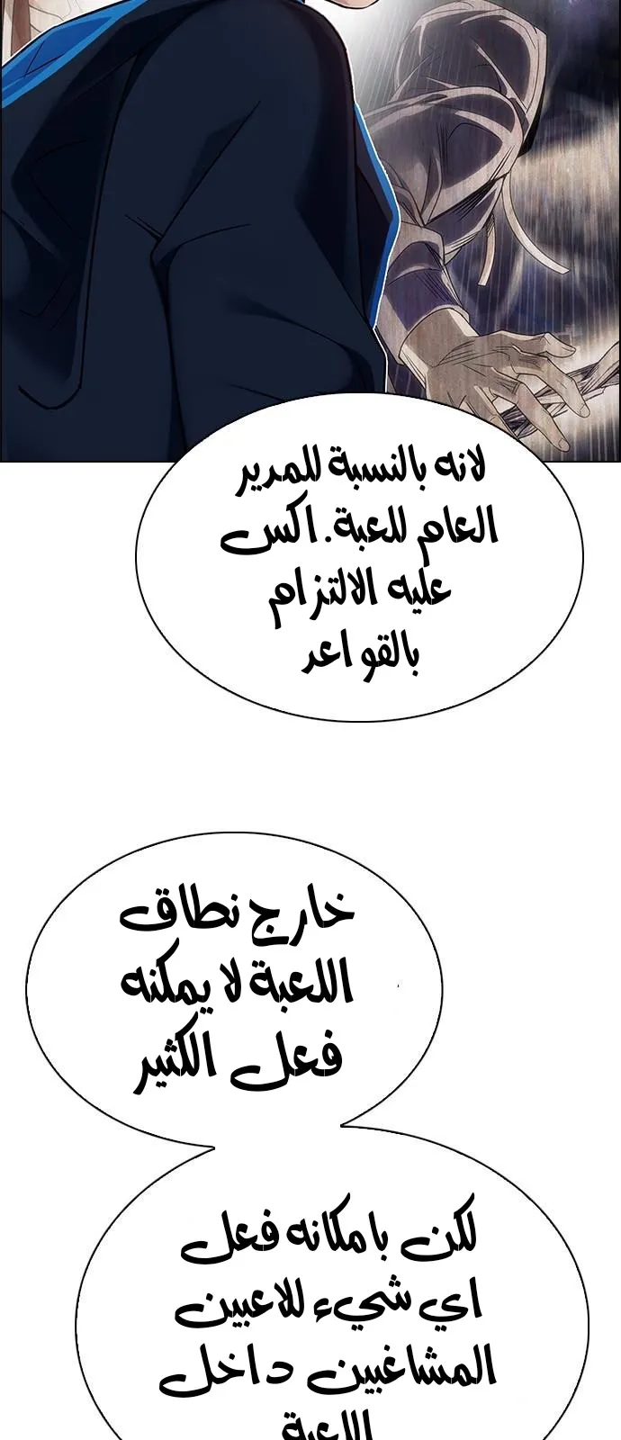 الصفحة 35 من 85