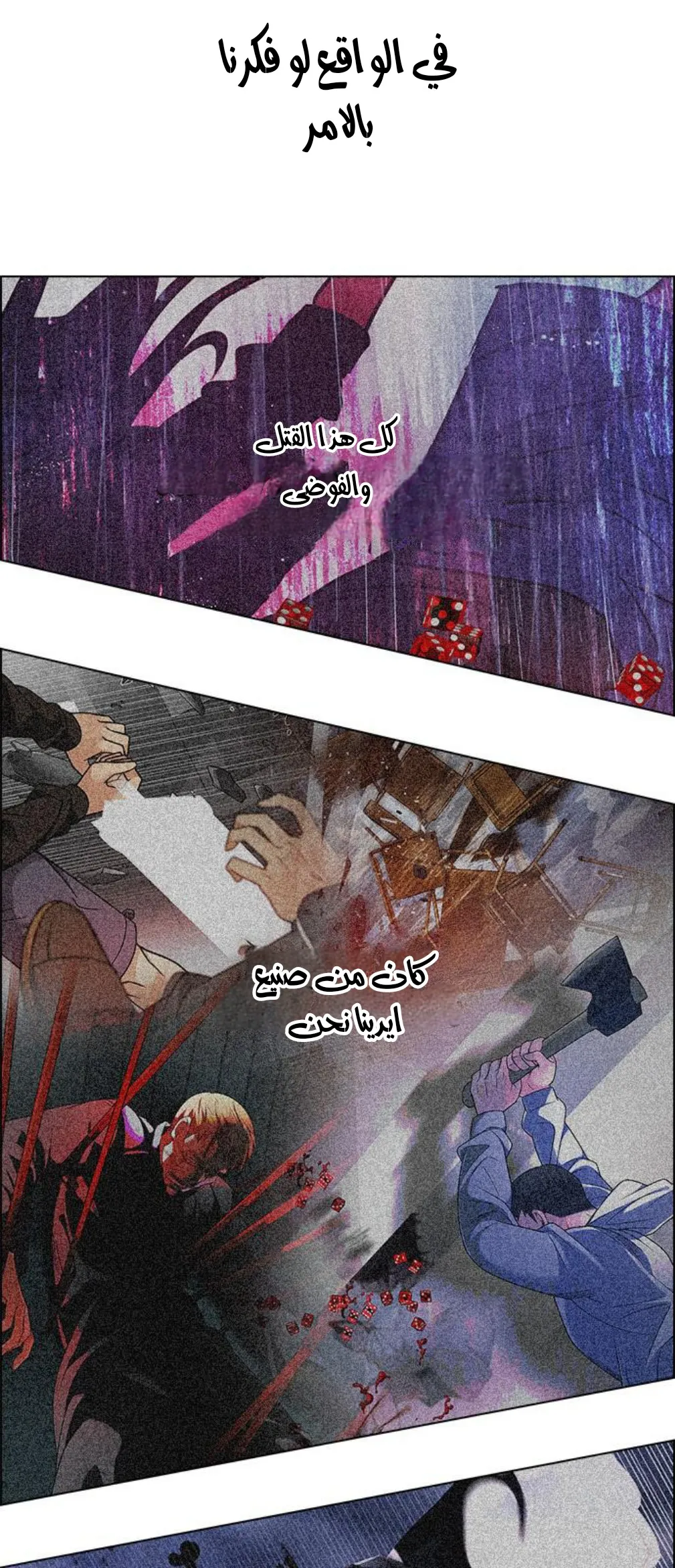 الصفحة 14 من 85