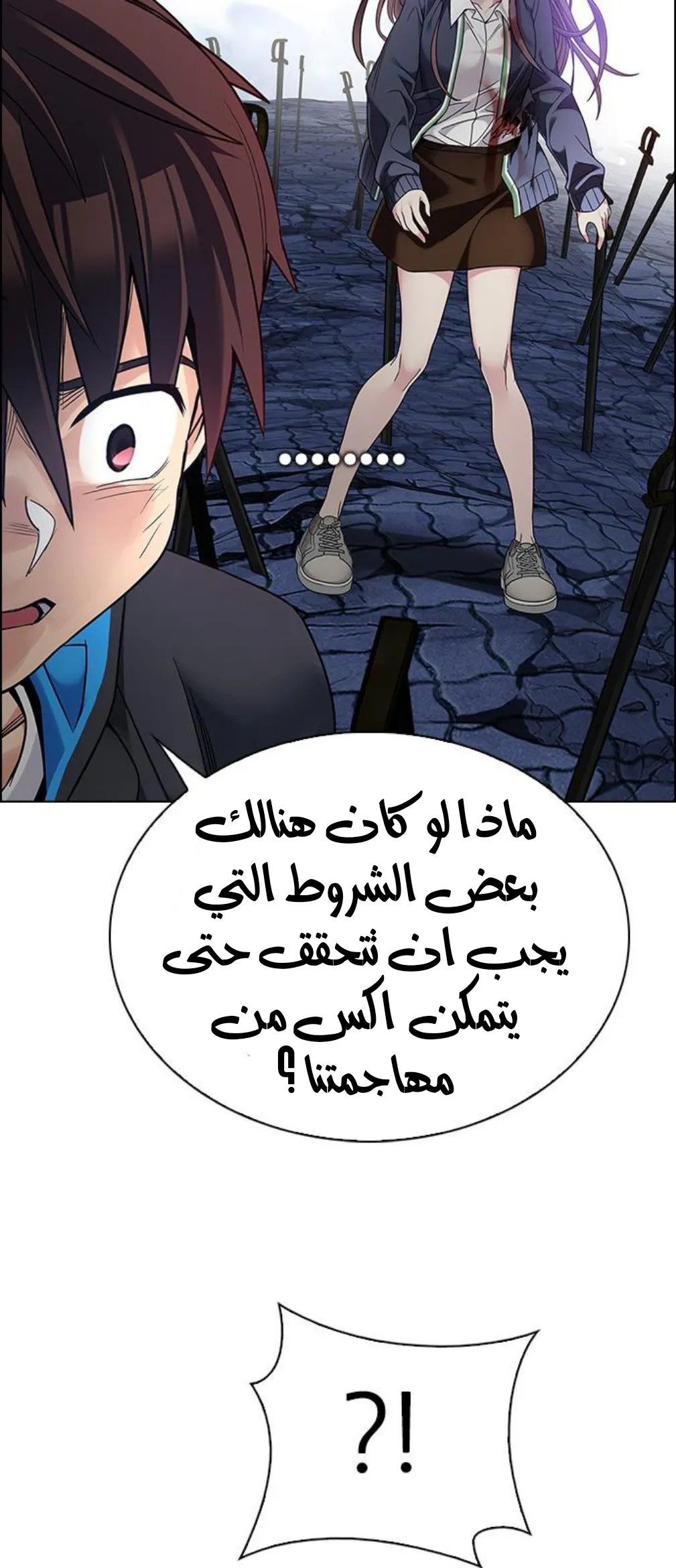 الصفحة 20 من 85