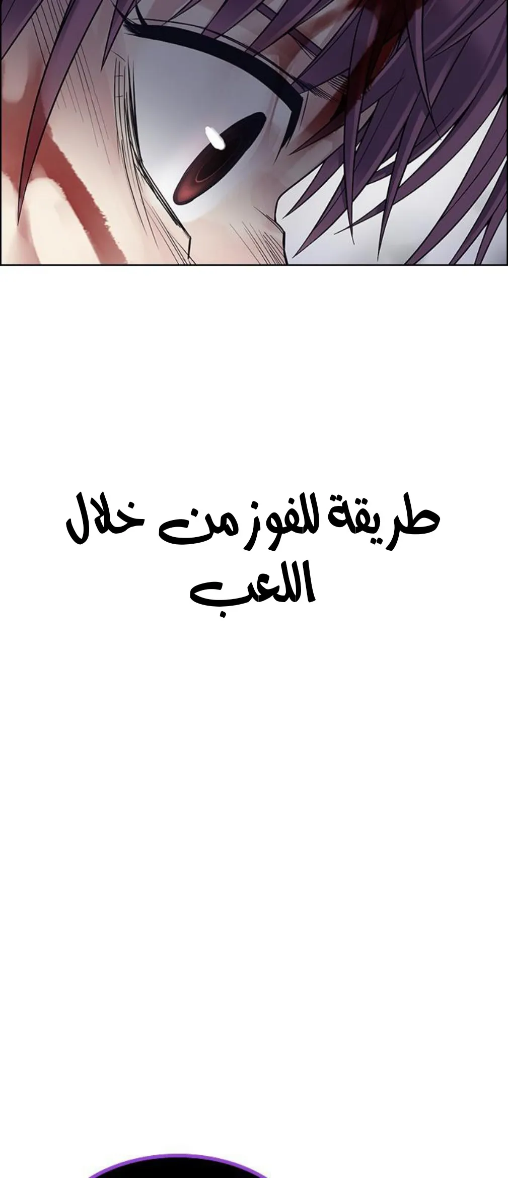 الصفحة 65 من 85
