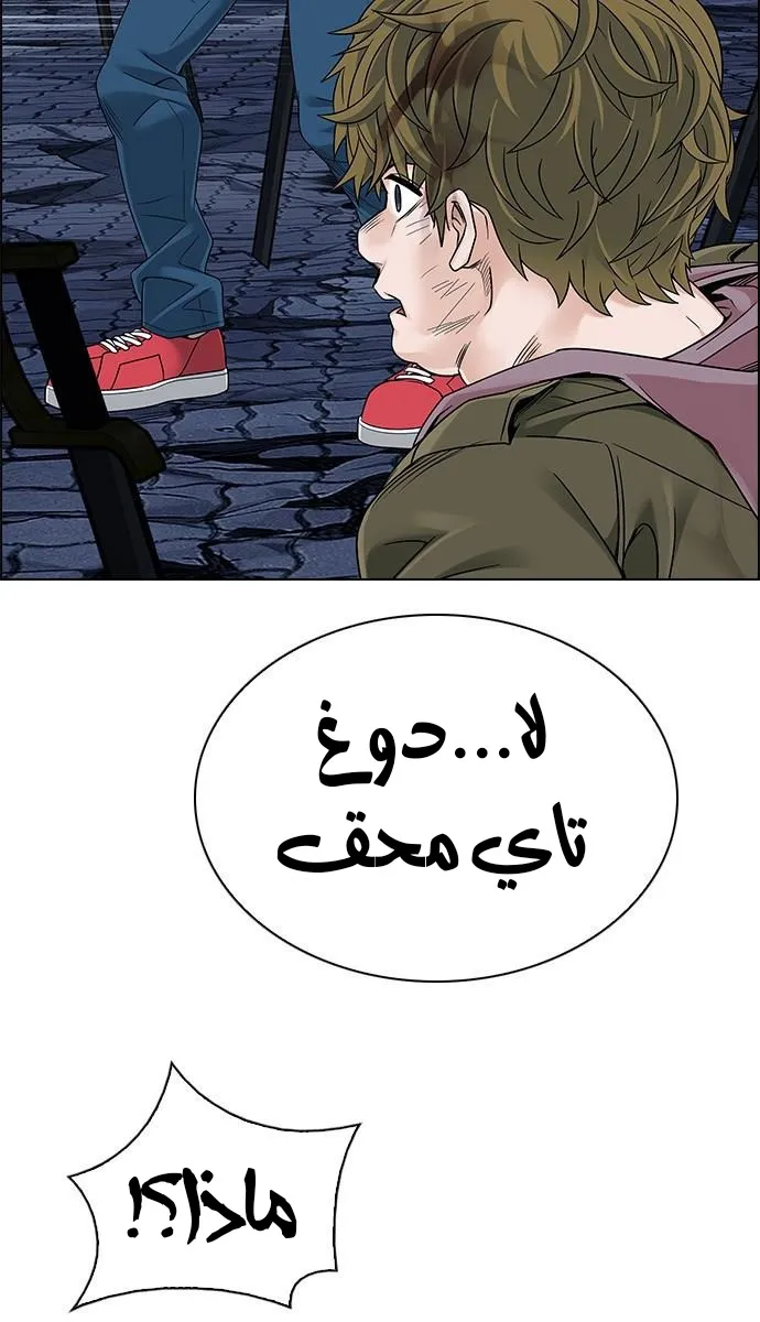 الصفحة 54 من 85