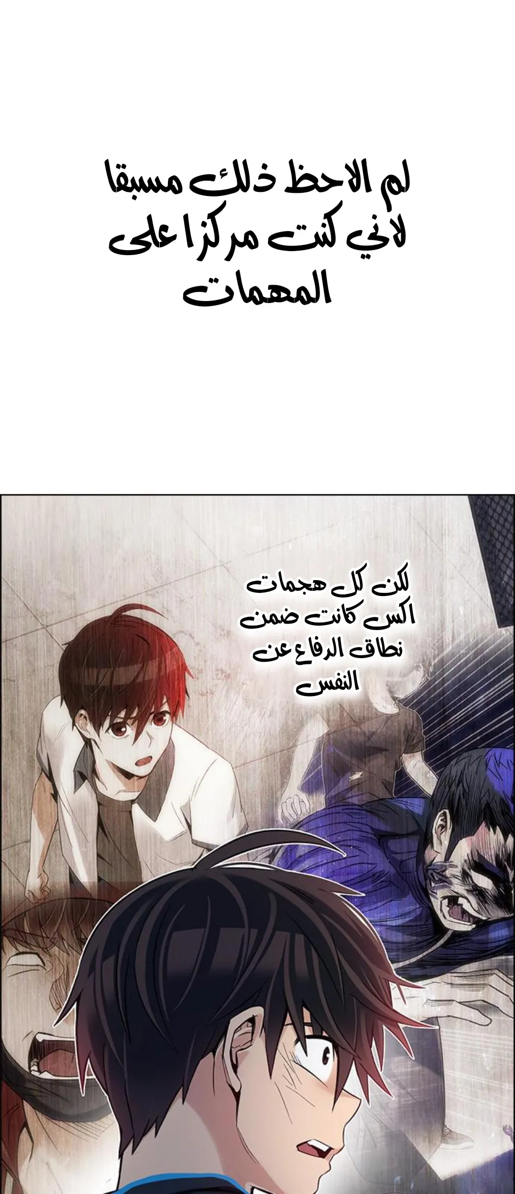 الصفحة 34 من 85
