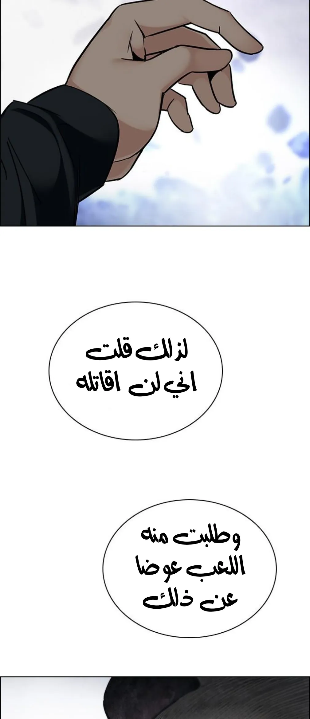 الصفحة 37 من 85