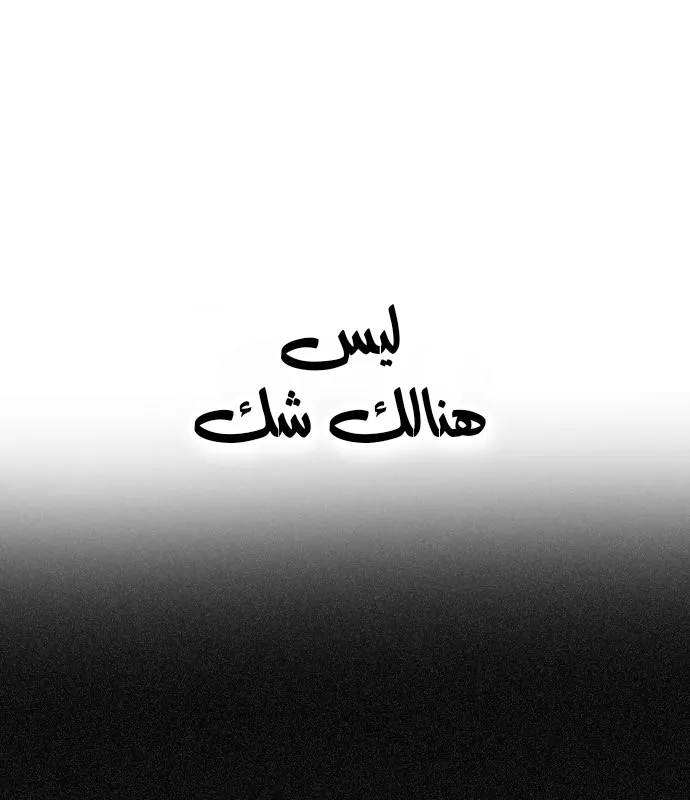 الصفحة 56 من 85