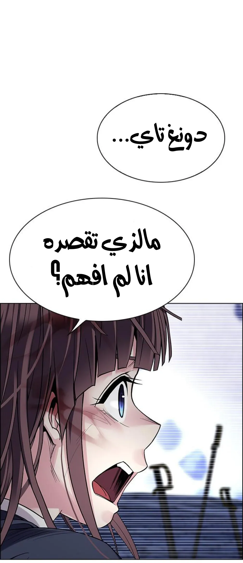 الصفحة 18 من 85