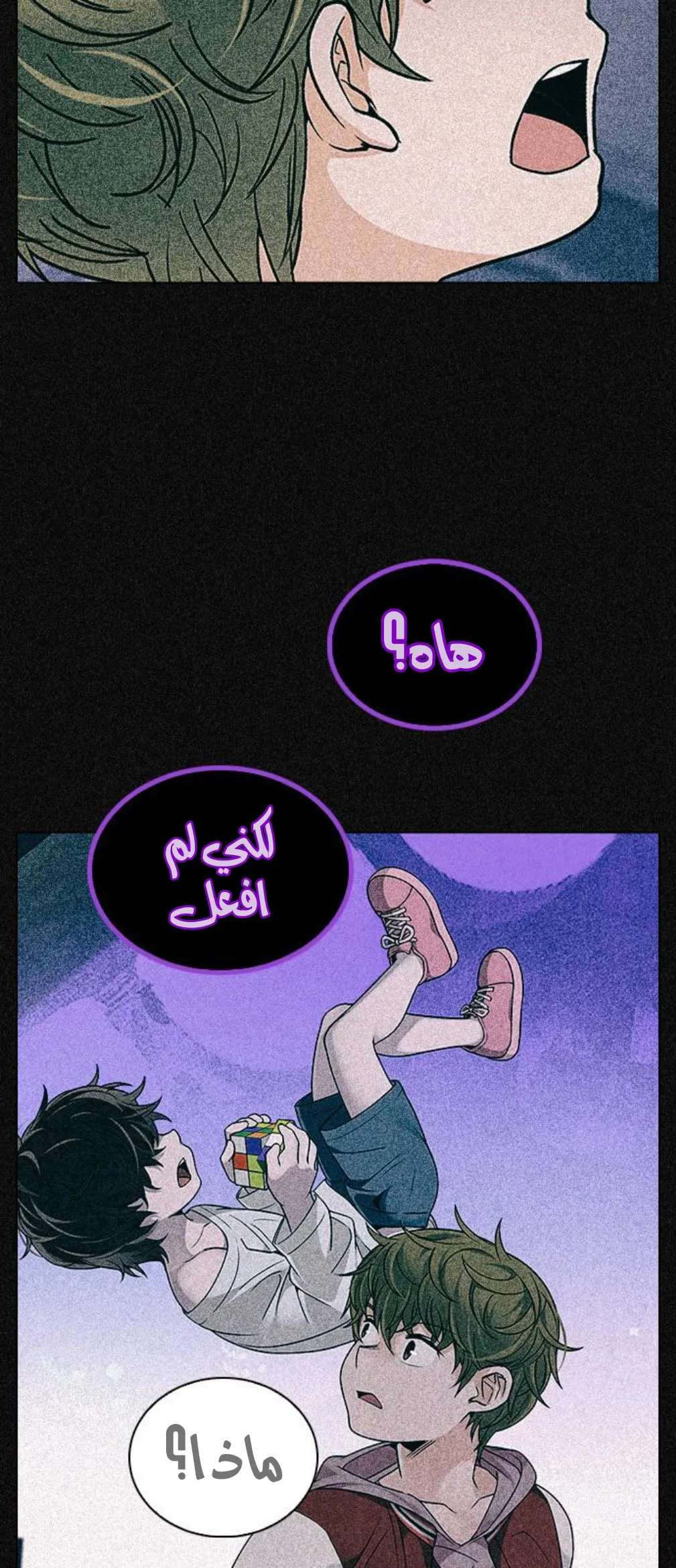 الصفحة 58 من 85