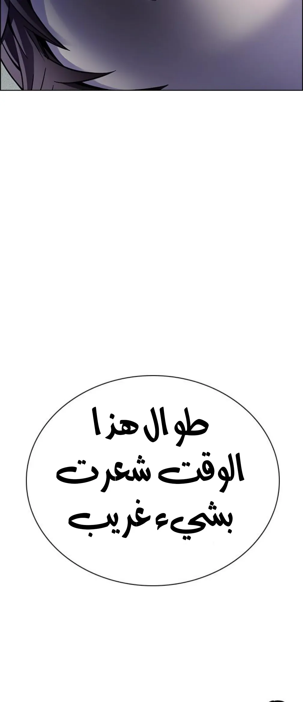 الصفحة 24 من 85