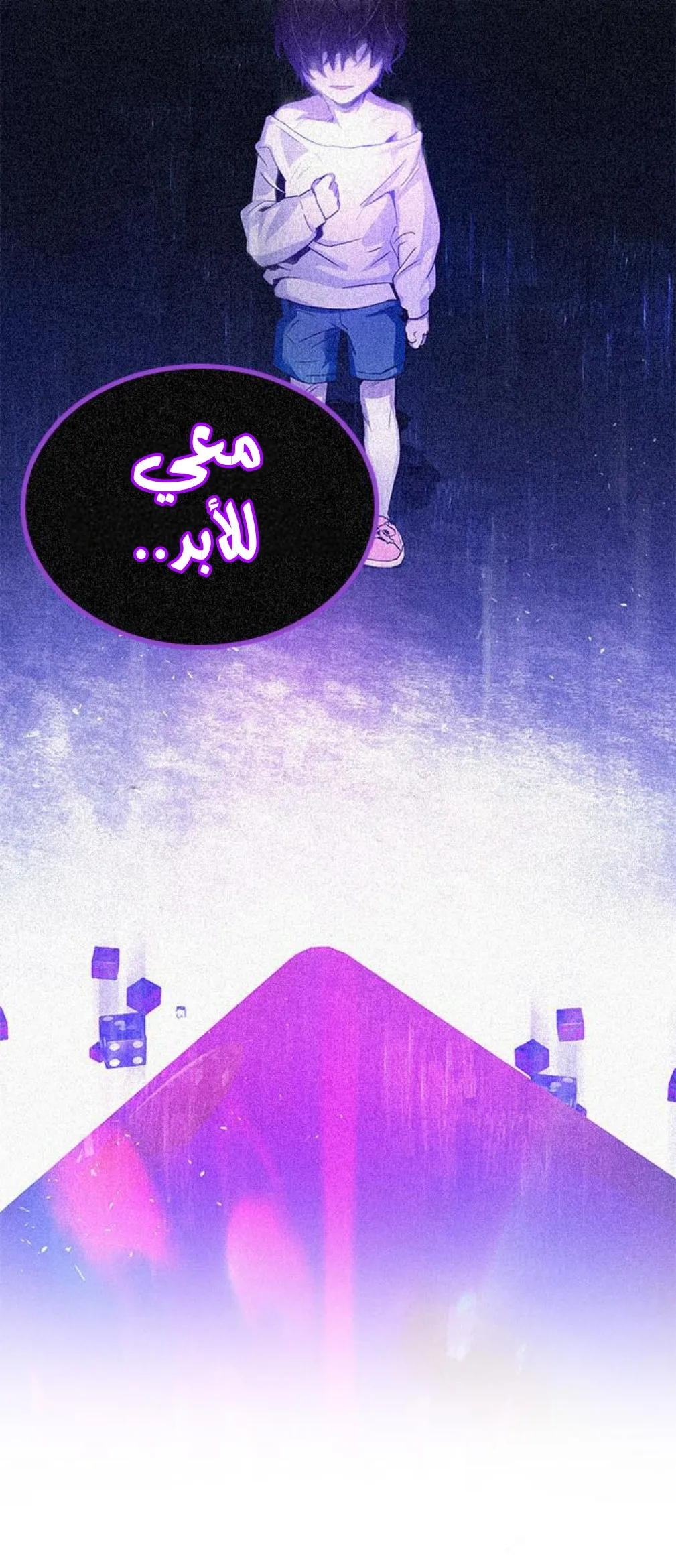 الصفحة 47 من 85
