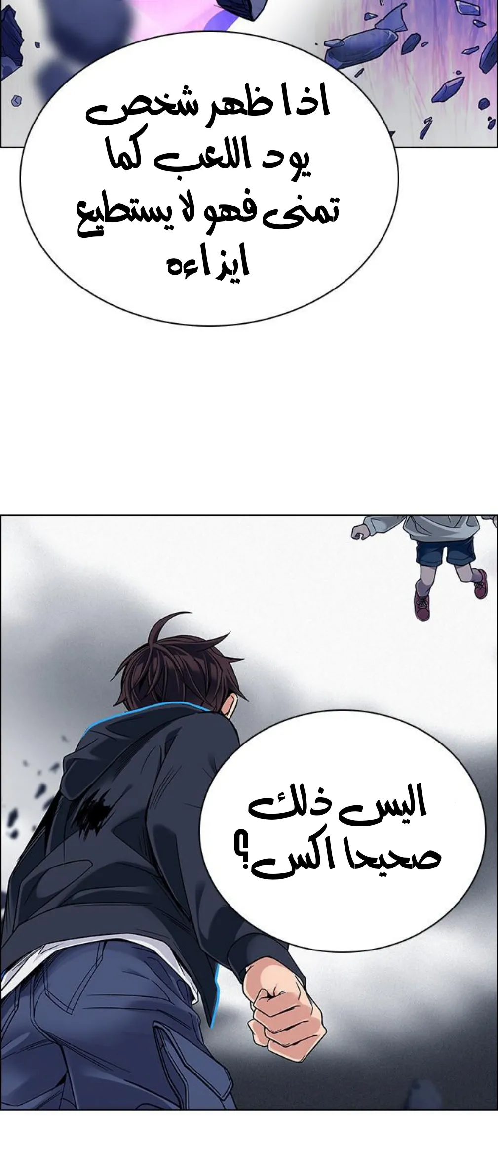 الصفحة 49 من 85