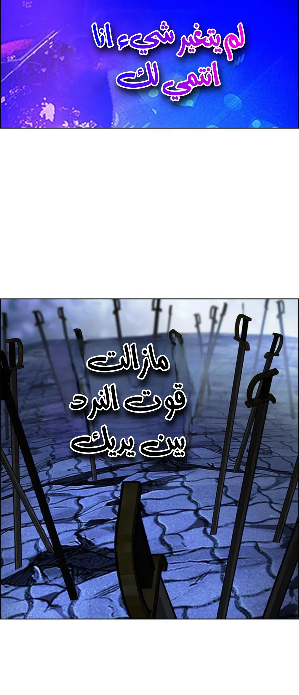 الصفحة 76 من 85