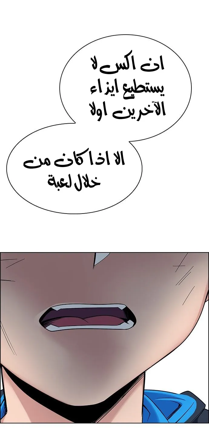 الصفحة 31 من 85