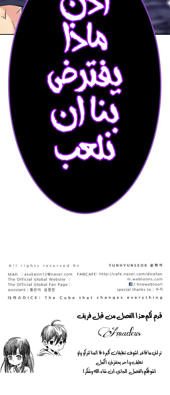 الصفحة 85 من 85