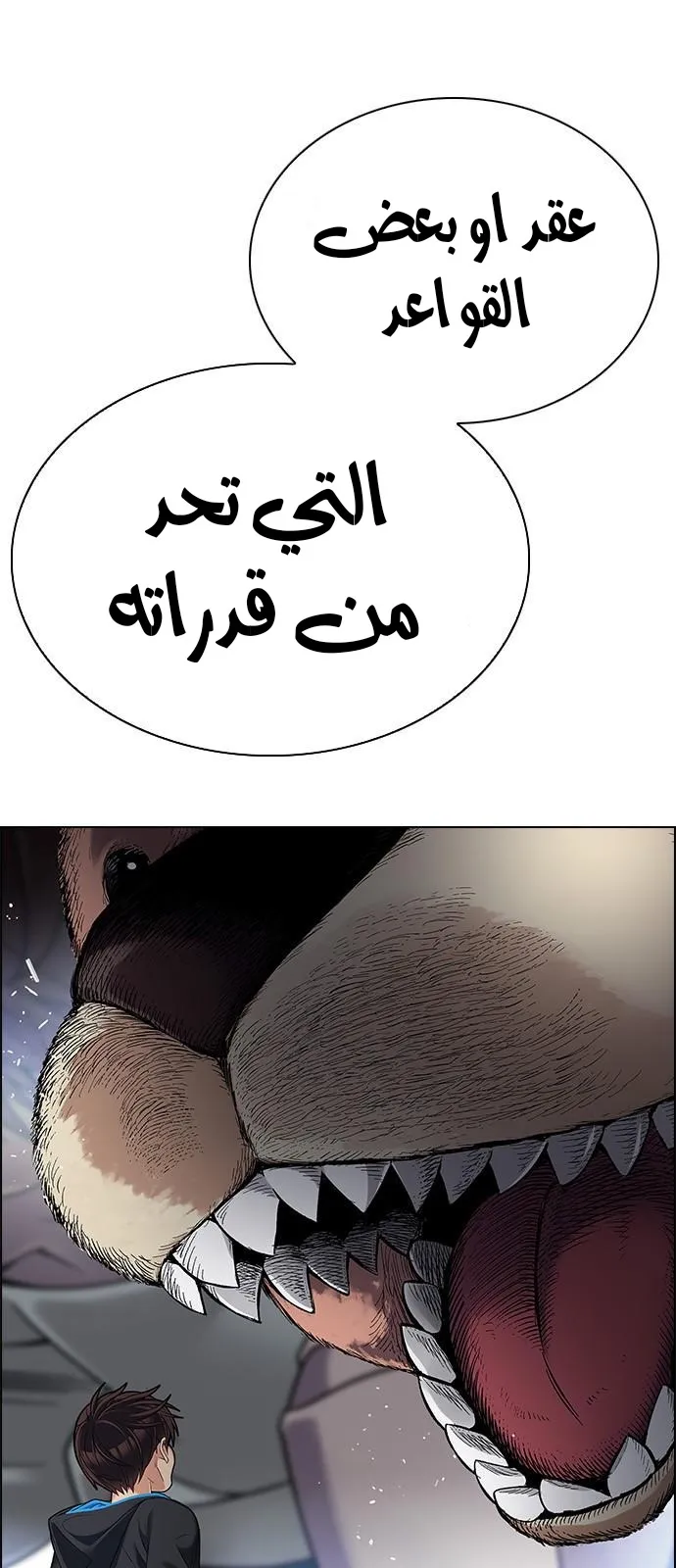 الصفحة 28 من 85