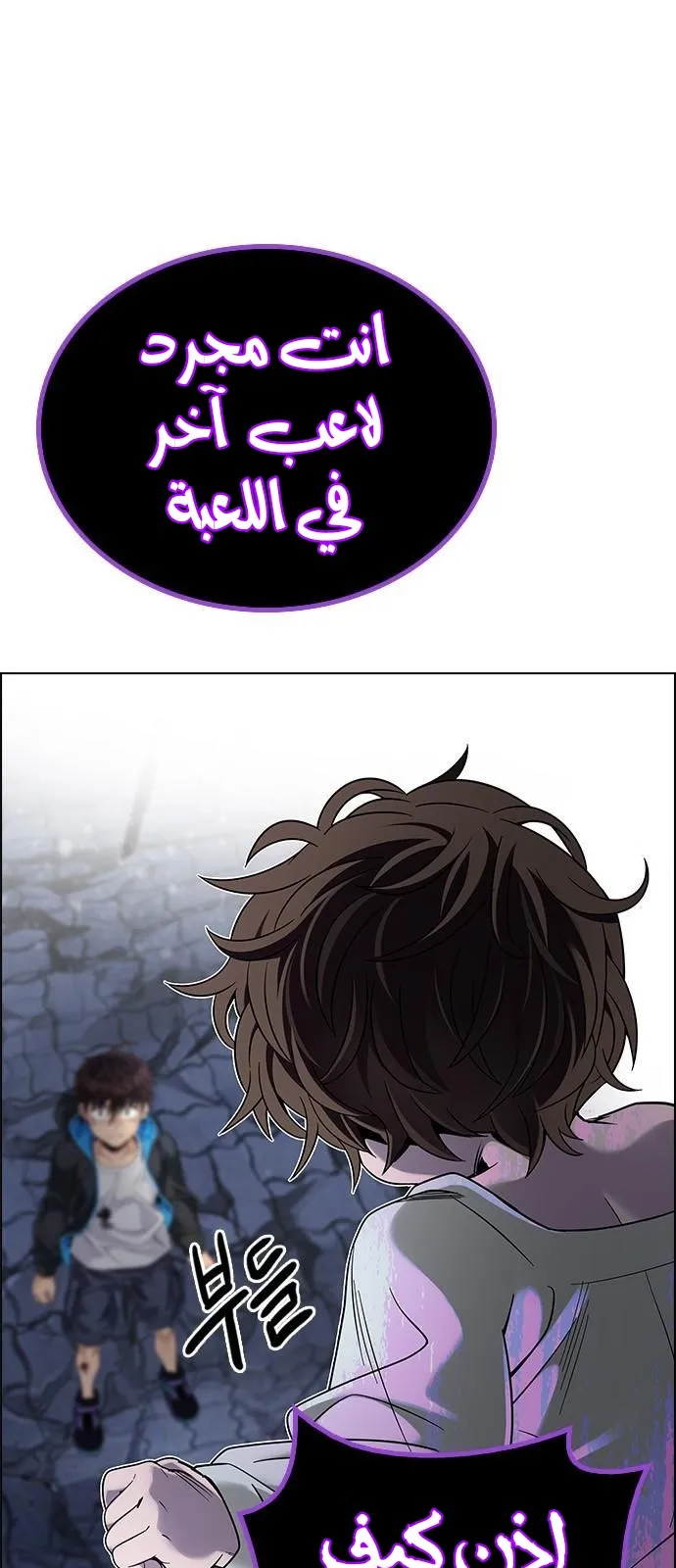 الصفحة 68 من 85
