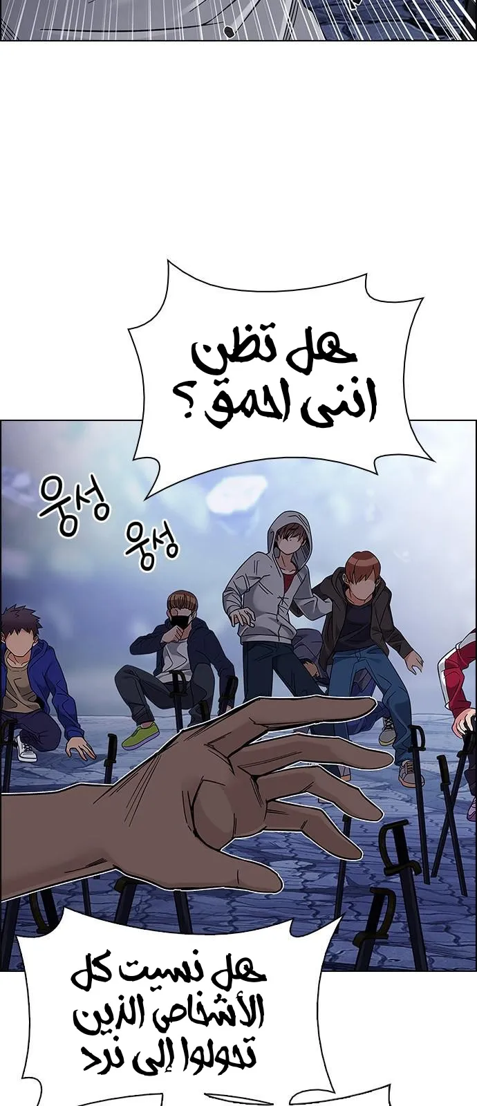 الصفحة 52 من 85