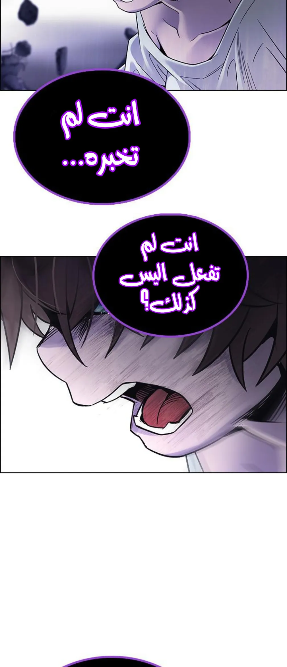 الصفحة 71 من 85