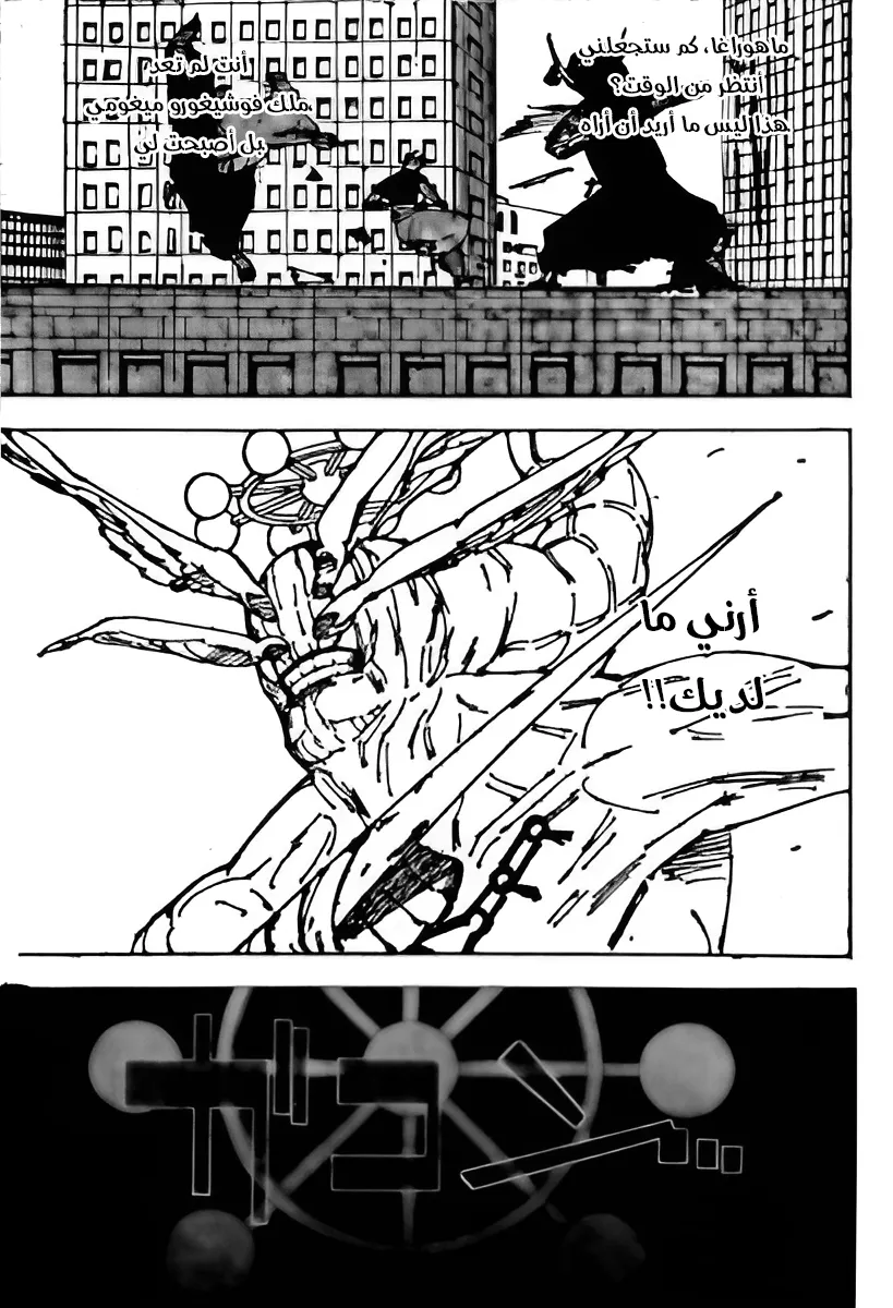 الصفحة 11 من 20