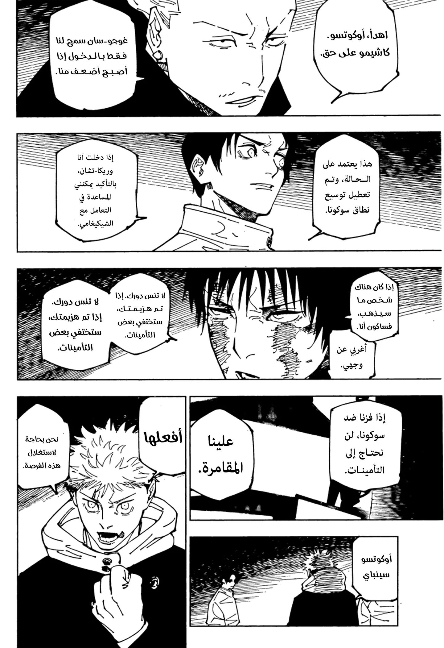 الصفحة 2 من 20