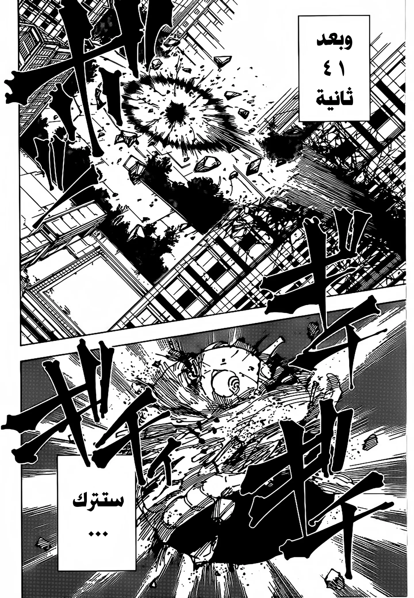 الصفحة 18 من 20