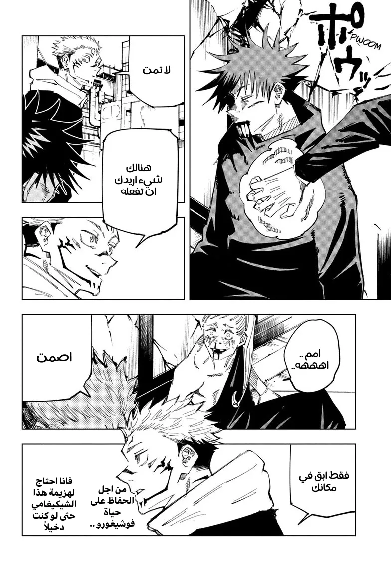 الصفحة 17 من 18