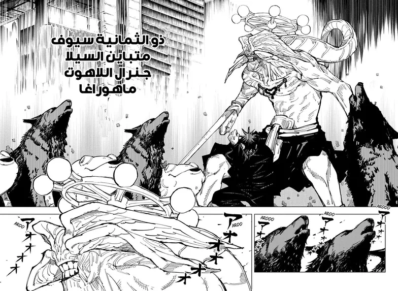 الصفحة 9 من 18