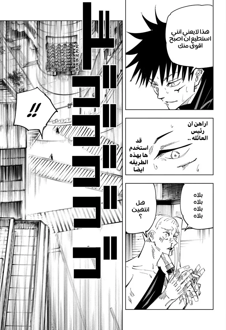 الصفحة 6 من 18