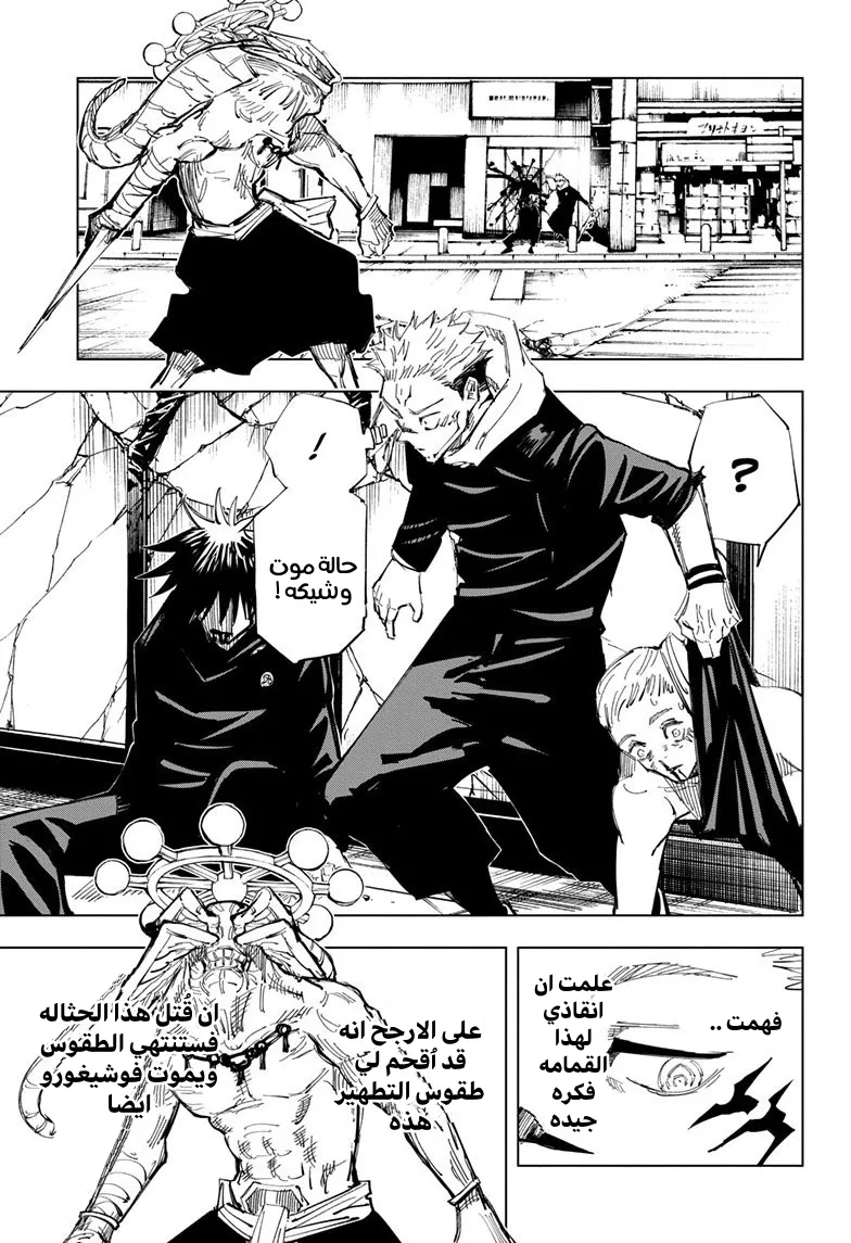 الصفحة 16 من 18
