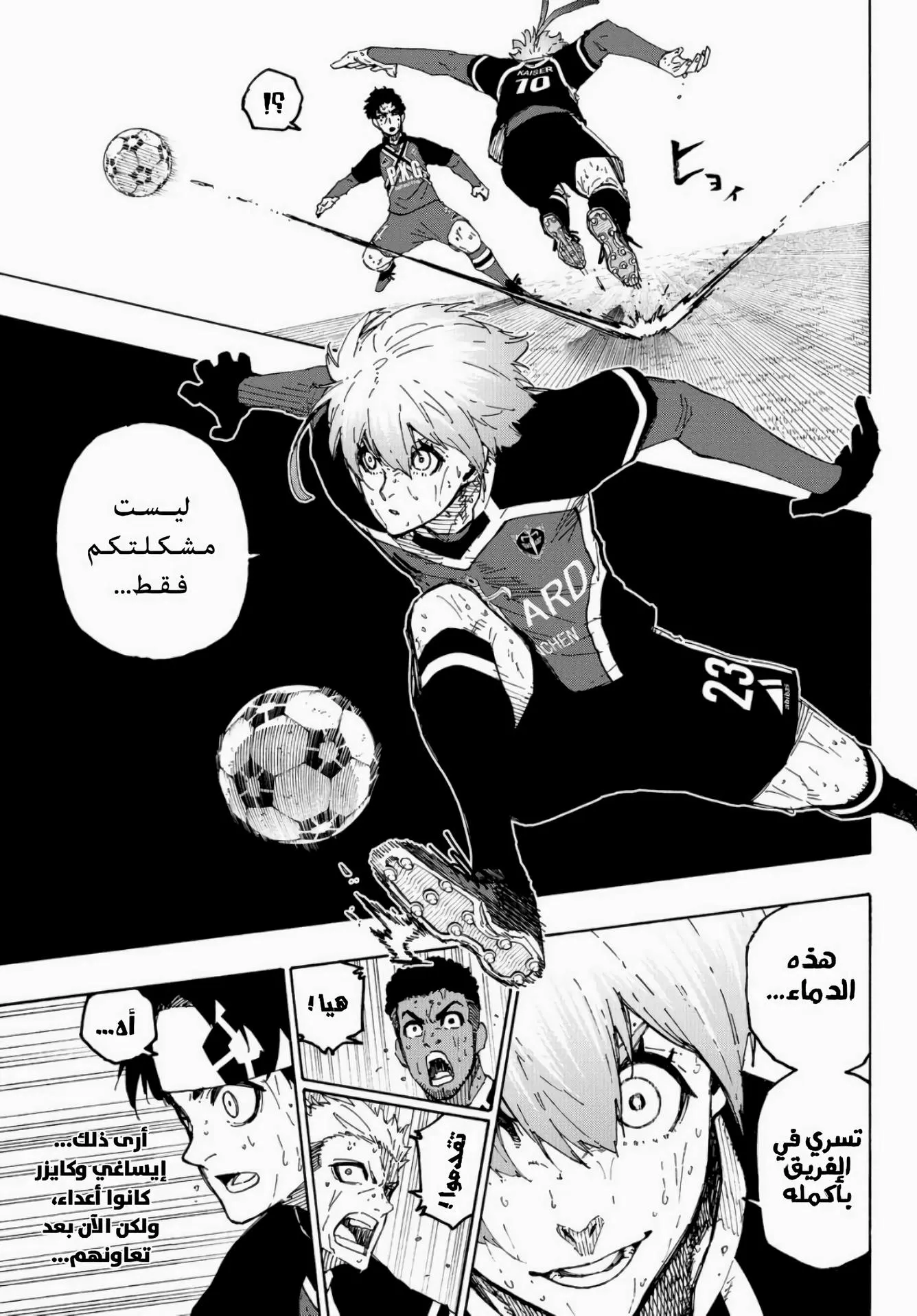 الصفحة 9 من 17