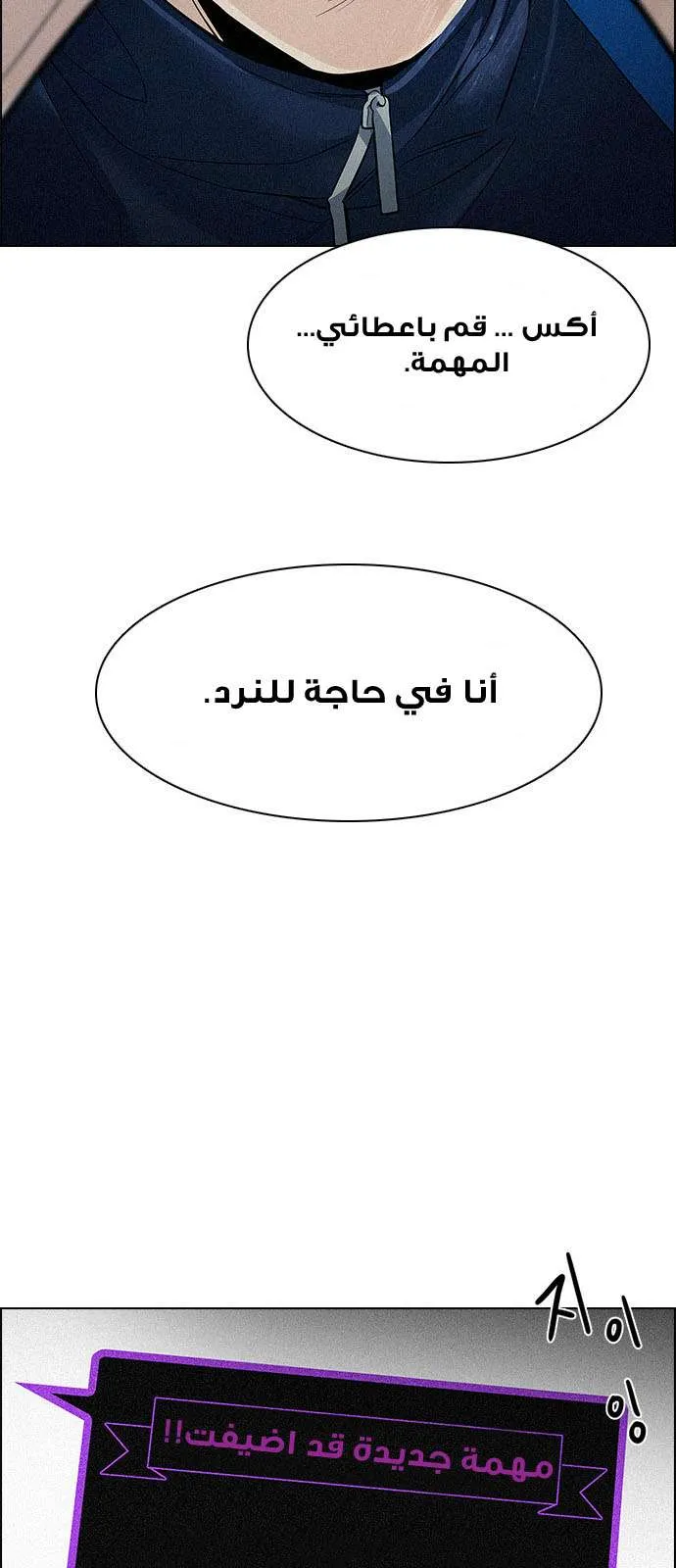 الصفحة 38 من 55