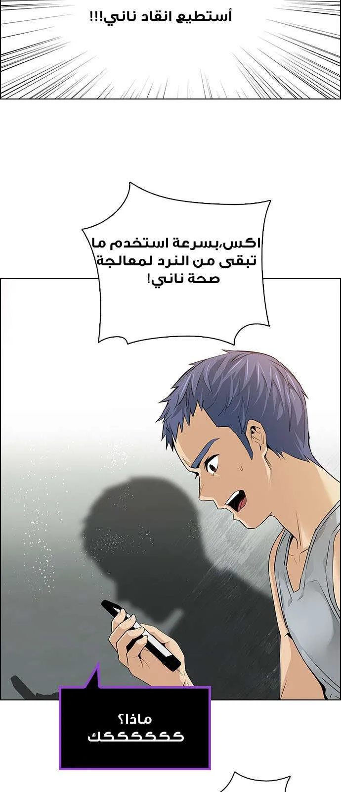 الصفحة 23 من 55