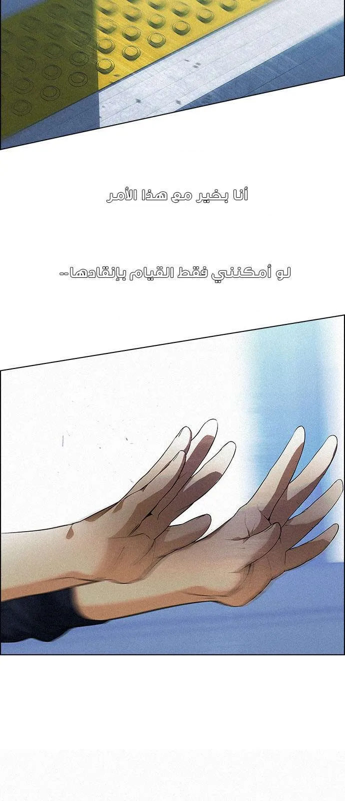 الصفحة 53 من 55