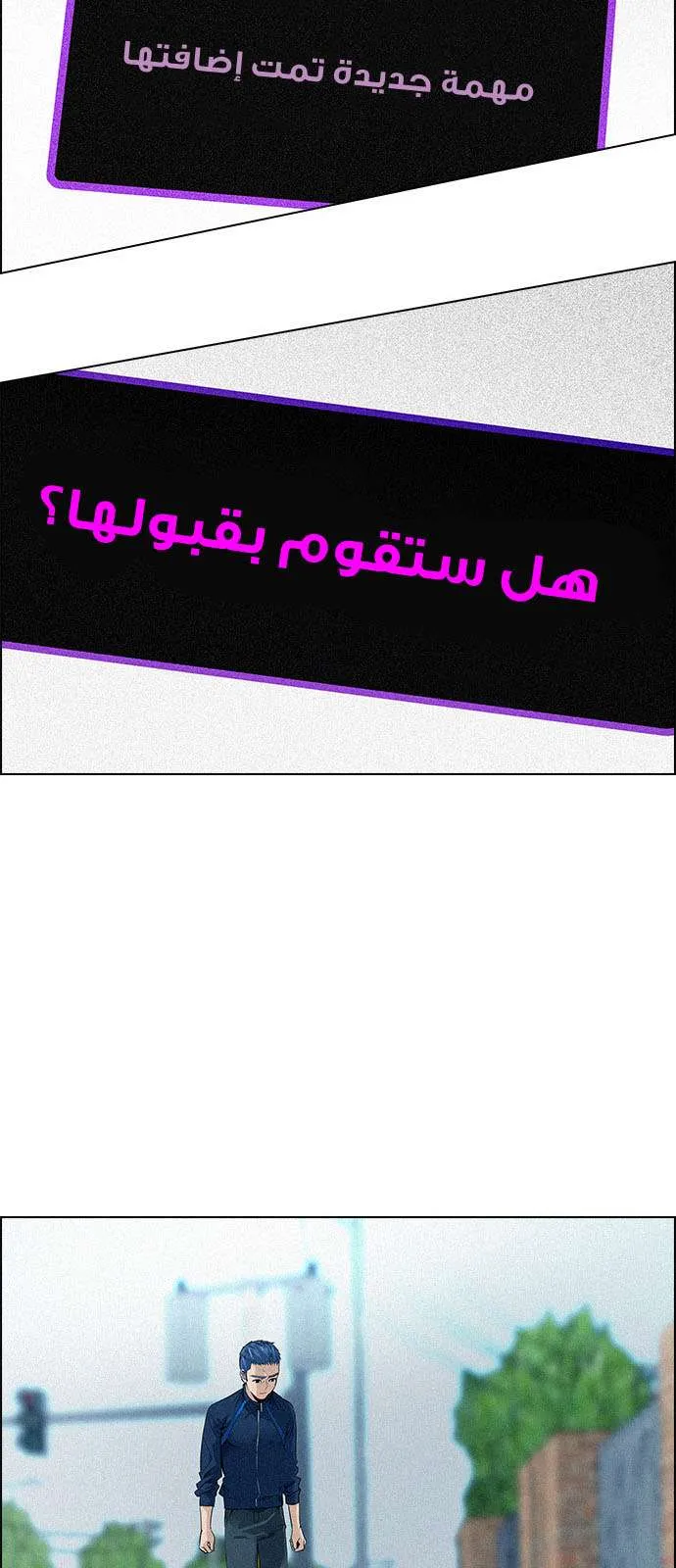 الصفحة 39 من 55