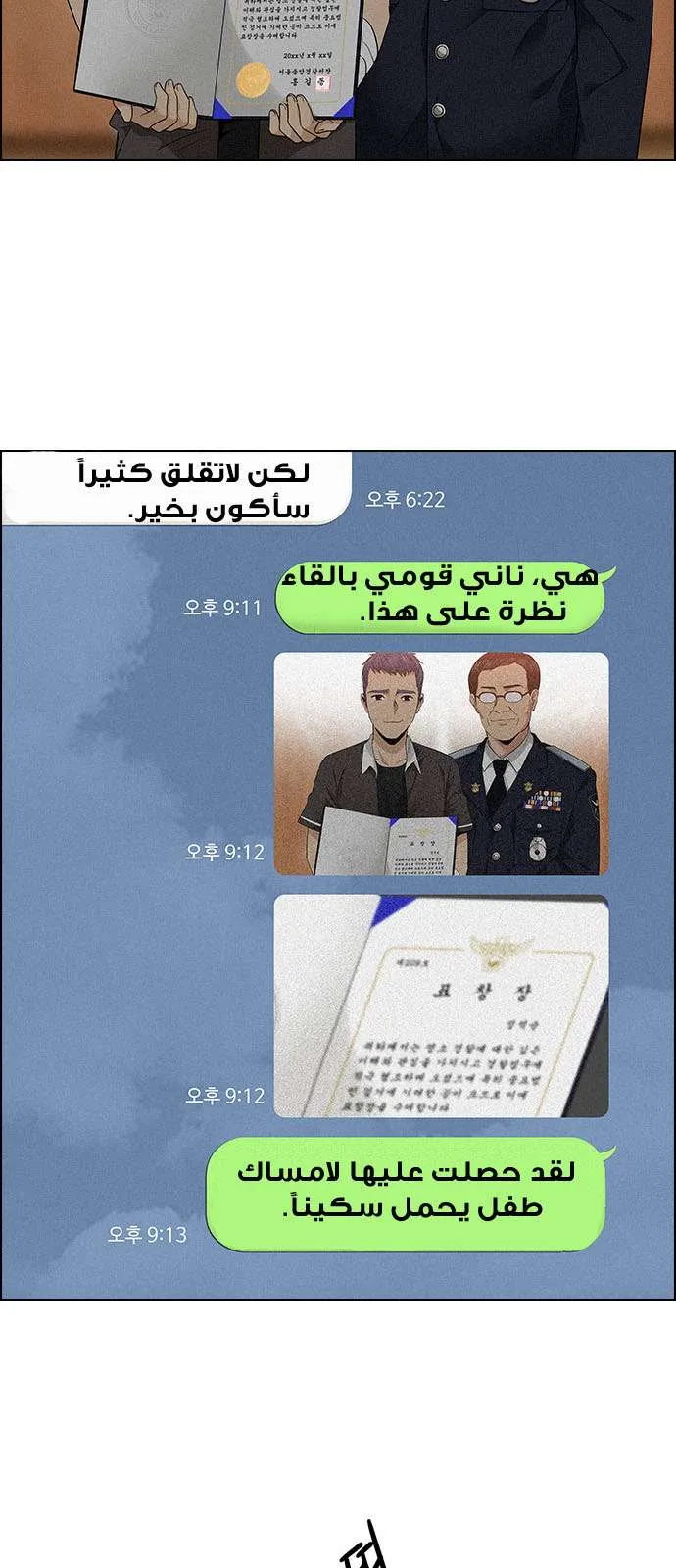 الصفحة 9 من 55
