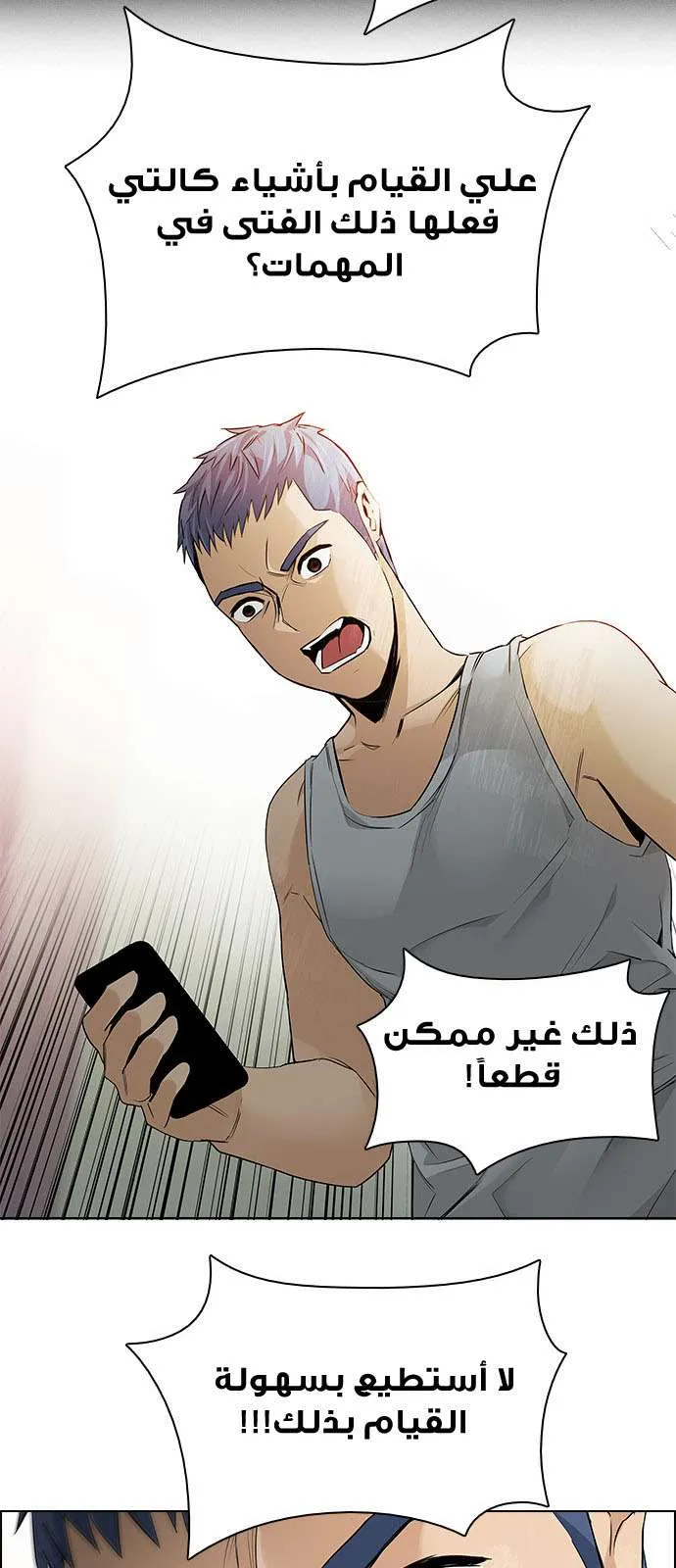 الصفحة 27 من 55