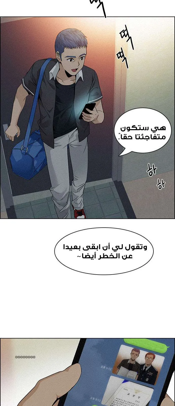 الصفحة 10 من 55