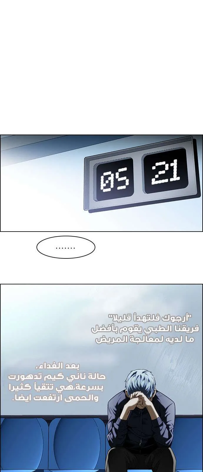 الصفحة 35 من 55