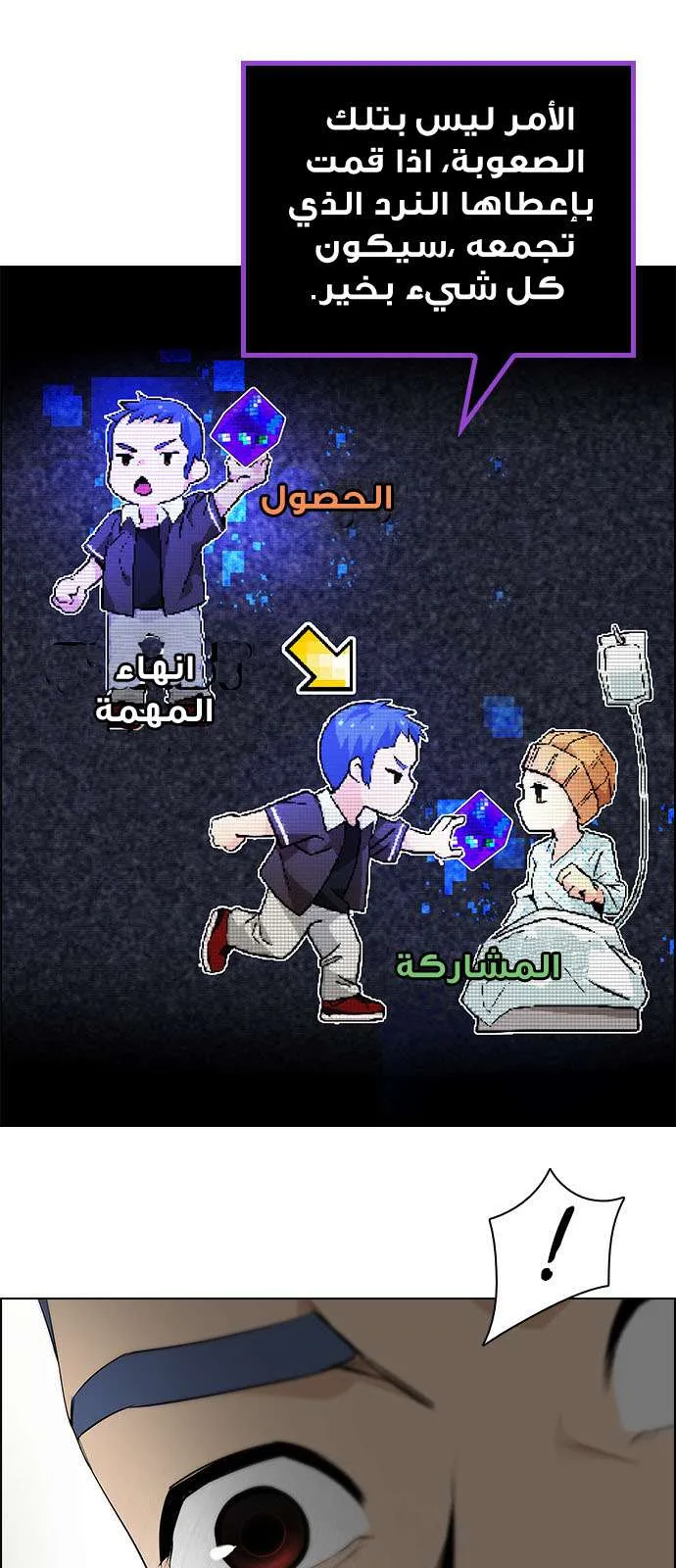 الصفحة 25 من 55
