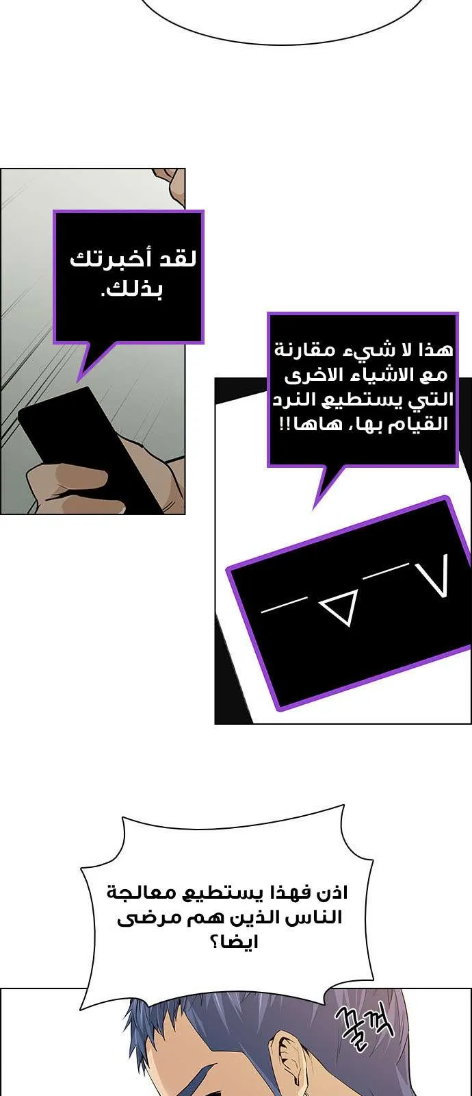 الصفحة 21 من 55