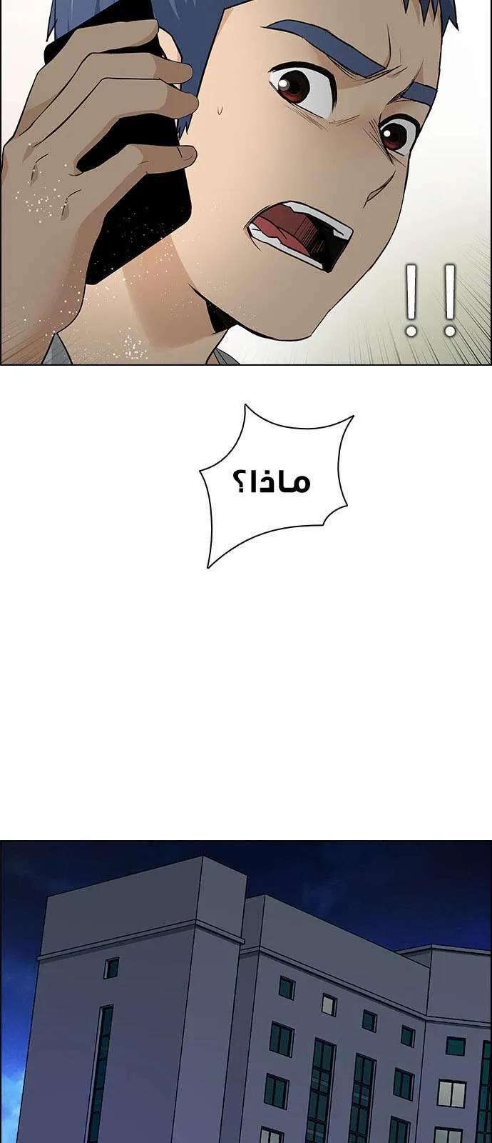 الصفحة 31 من 55
