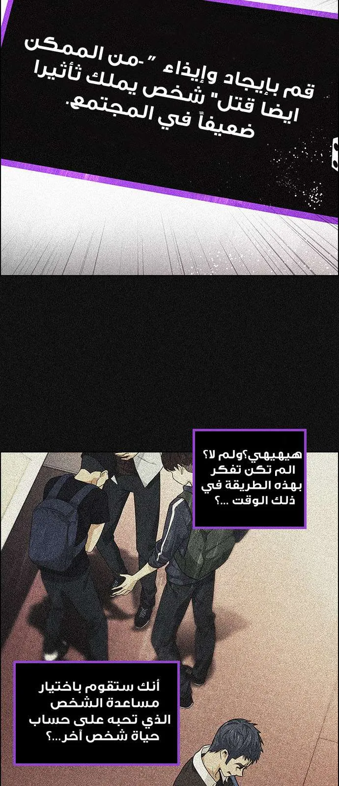 الصفحة 43 من 55
