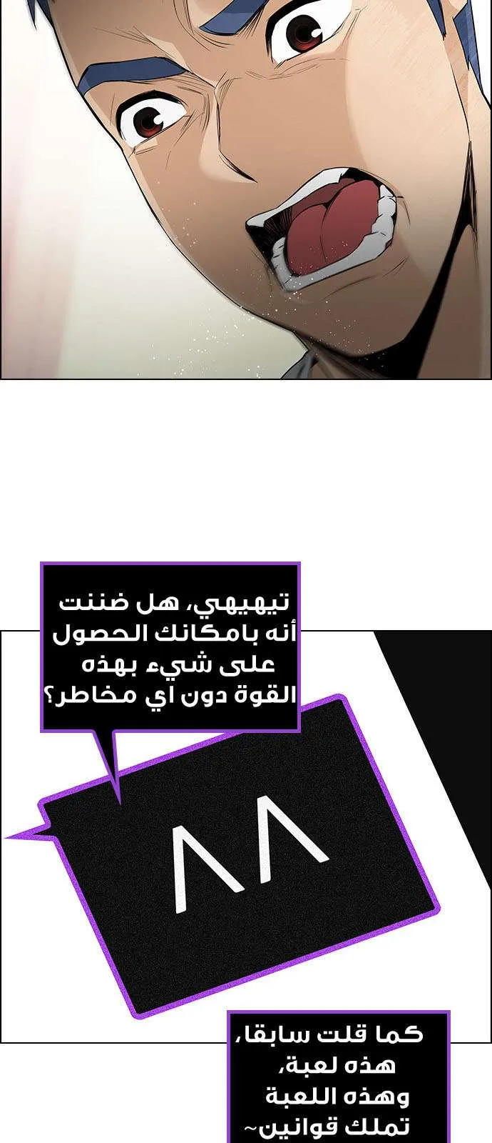 الصفحة 28 من 55